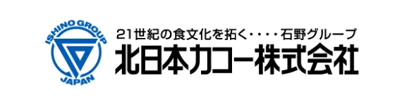 北日本カコー