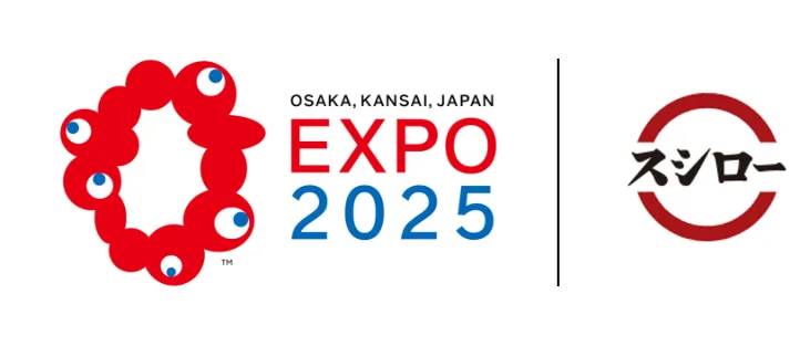 スシロー　EXPO2025